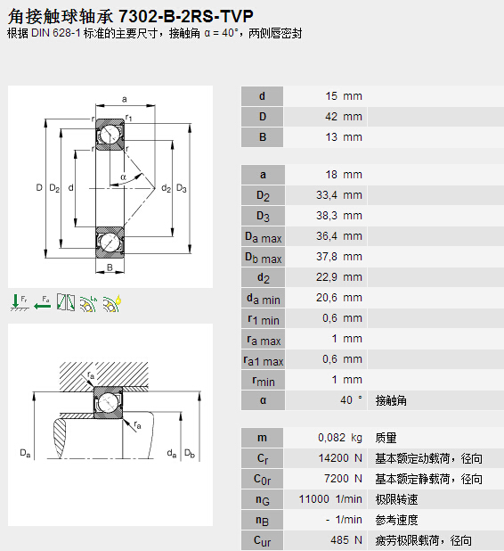 HQ(Ϻ)޹˾M7302B.2RS.TVPSЅ(sh)Y